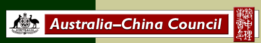 Australia-China Council