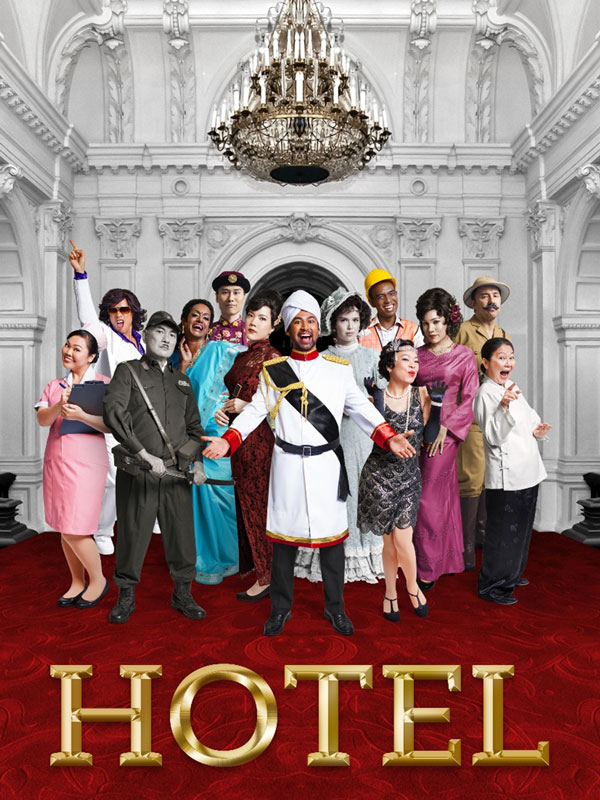 Hotel movie poster shows cast members posing inside a hotel lobby.